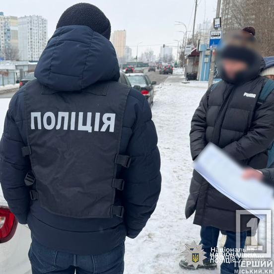 Підроблені довідки й родичі із фіктивною інвалідністю: викрили десятки випадків ухилення від служби, зокрема й на Дніпропетровщині3