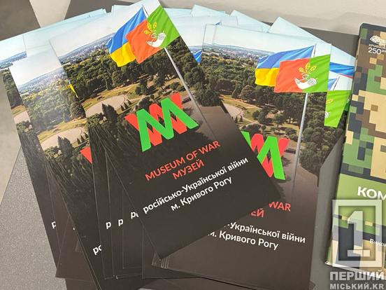 Підтримка близьких Героїв : у Кривому Розі видають допомогу родинам захисників4