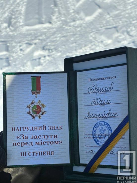 Пішов слідами брата і став вправним військовиком: Кривий Ріг провів в останню путь воїна «Азову» Вадима Гаврилова7