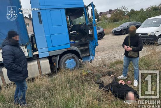 По 15 років тюрми з конфіскацією: на Дніпропетровщині винесли вирок коригувальникам ударів по інфраструктурі2