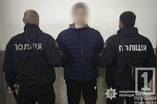 Побили, порізали та пограбували: поліція Дніпра затримала двох підлітків за замах на військового2