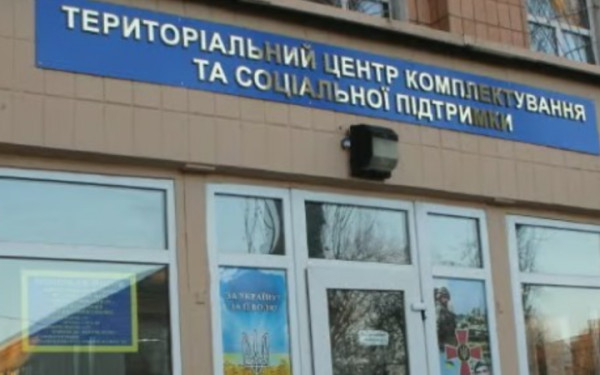Понад 6000 скарг на працівників ТЦК: Омбудсмен заявив про масові порушення прав людини0