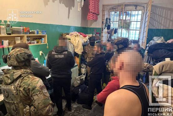 Щоби спіймати кайф треба було «записатися на гру»: у Дніпровському СІЗО викрили масштабний канал збуту наркотиків5