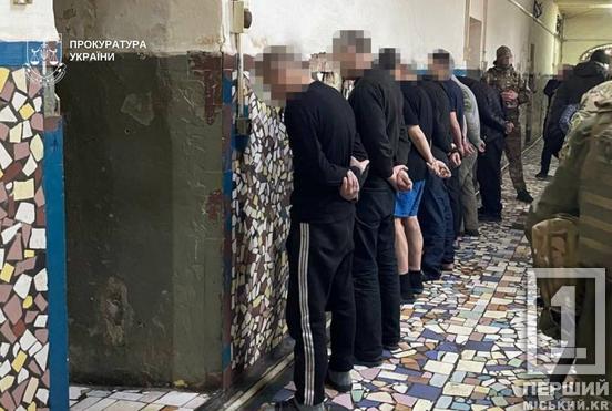 Щоби спіймати кайф треба було «записатися на гру»: у Дніпровському СІЗО викрили масштабний канал збуту наркотиків4