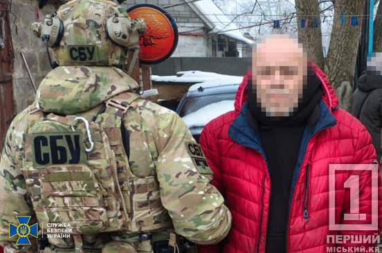 Сховок із пластидом на подвір’ї: на Дніпропетровщині затримали торговця фронтовим озброєнням1
