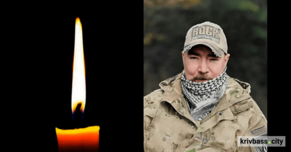 Помер від бойових поранень Максим Свиридов, захисник з Кривого Рогу 