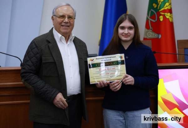 Студентів Кривого Рогу відзначили за досягнення у навчанні іменними стипендіями3