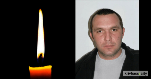 Сталевар Максим Рябцев втратив життя на військовій службі