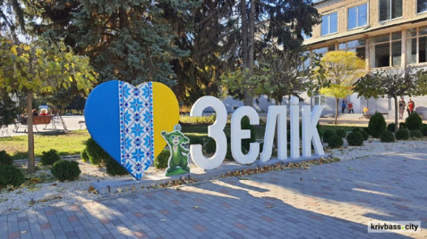 Терор FPV-дронами: росіяни атакували Зеленодольську громаду на Криворіжжі