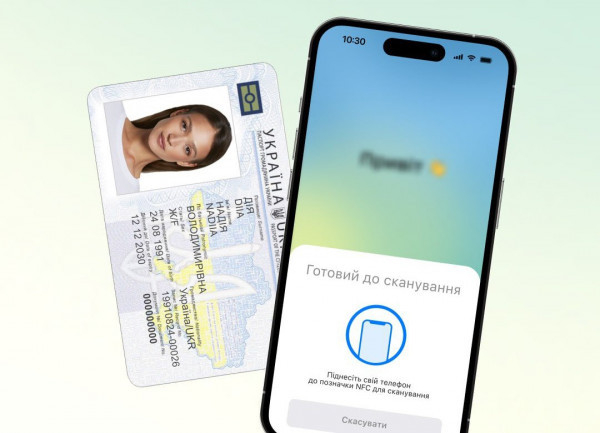 У «Дії» змінюють правила створення Дія.Підпису: що потрібно знати користувачам0