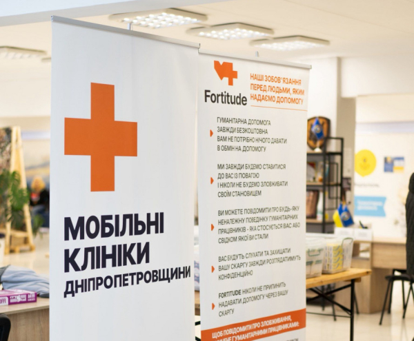 У Кривому Розі більше 2000 переселенців скористалися безплатною медичною допомогою2