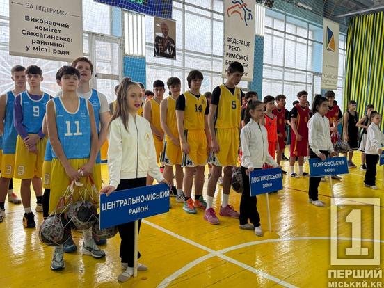 У Кривому Розі пройшов 26-й міський турнір з баскетболу на Кубок Вадима Гурова1