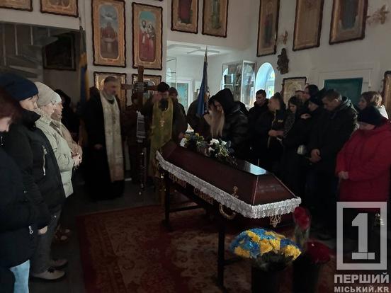 У Кривому Розі провели в останню путь захисника «Азовсталі» Руслана Бережного2