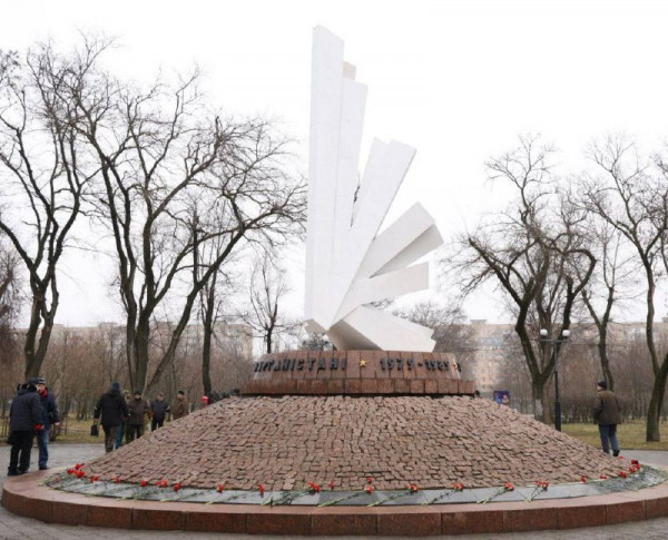 У Кривому Розі вшанували пам'ять учасників бойових дій на території інших держав4