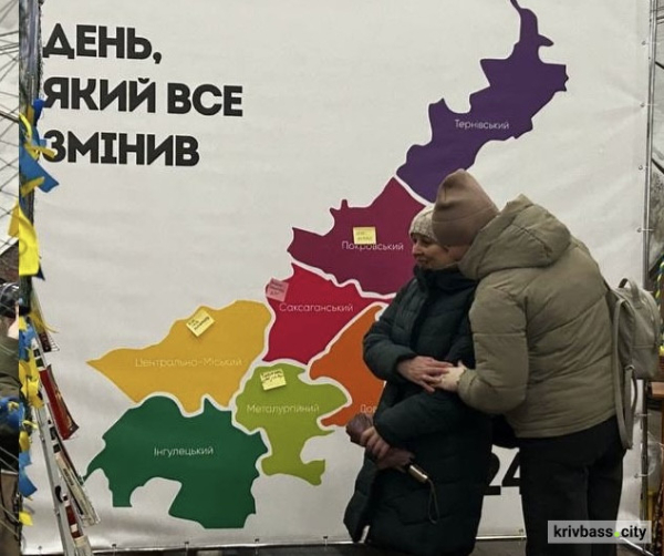 фото управління преси криворізького міськвиконкому