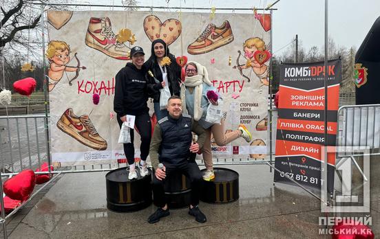 У ритмі закоханих сердець: у Кривому Розі відбувся святковий забіг «Закохані в біг»