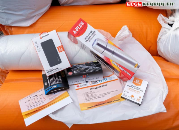 Зимова допомога від Карітас Чехія для Грушівської громади Криворізького р-ну