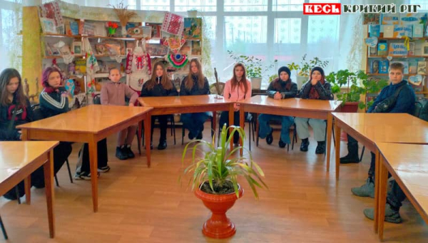 Захід до Дня Героїв Небесної Сотні в бібліотеці в Тернах в Кривому Розі