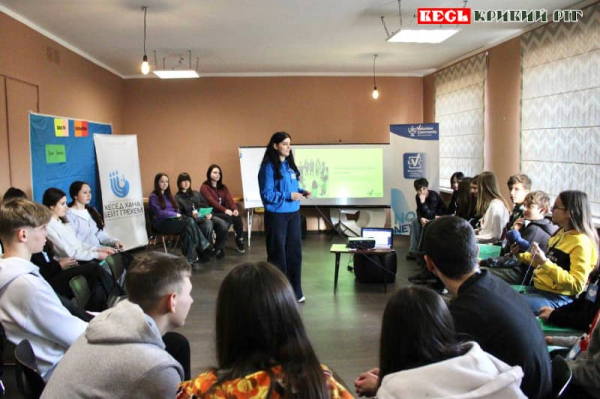 Школа волонтерів для молоді Саксаганського району Кривого Рогу