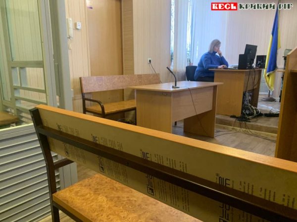 Засідання суду в Криворізькому районному суді
