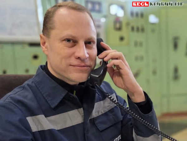 Дмитро Ткаченко, змінний інженер Криворізької теплоцентралі