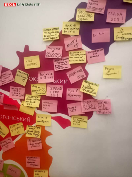 Інтерактивну мапу Кривого Рогу містяни поповнюють слоганами