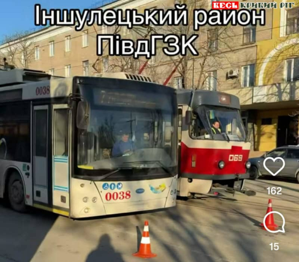 Рух транспорту заблоковано мітингом на ПівдГЗК в Кривому Розі