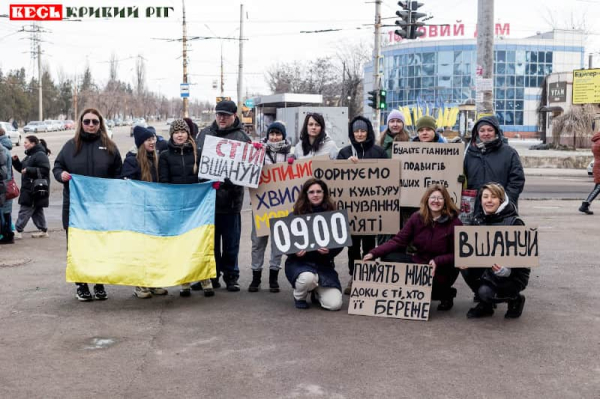 Акція &laquo;Вшануй Героїв&raquo; на Зарічному в Кривому Розі