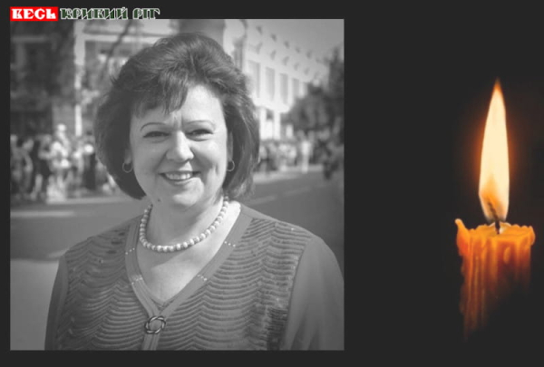 Ольга Зусмановська пішла в засвіти в Кривому Розі