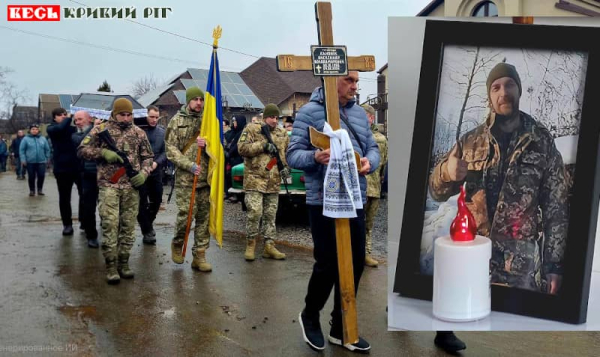 В останній путь провели Олександра Каноніка в Кривому Розі