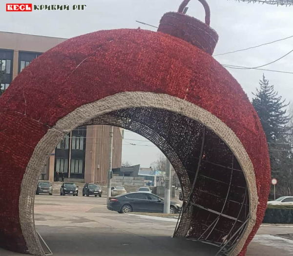 Новорічне містечко ще не прибрали в Кривому Розі
