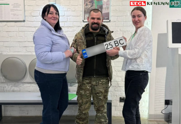Військовий перереєстрував автівку на дружину в Кривому Розі