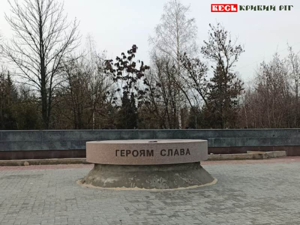 Пустує роками п’єдестал без монумента в Секторі почесних поховань в Кривому Розі