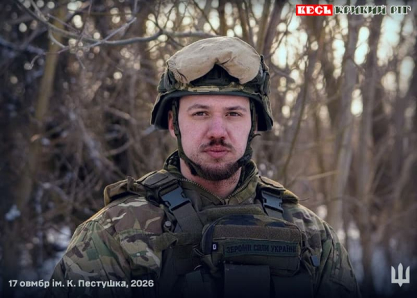 Віталій &laquo;Арізона&raquo; - зв&rsquo;язківець Криворізької ОВМБр