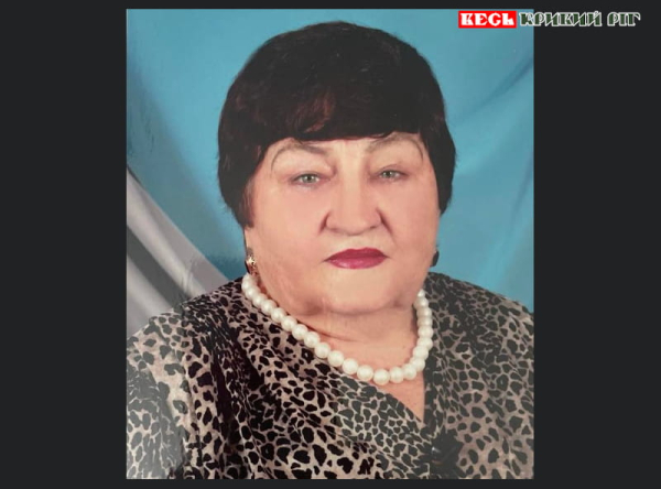 В засвіти пішла Олександра Макарова в Криворізькому районі