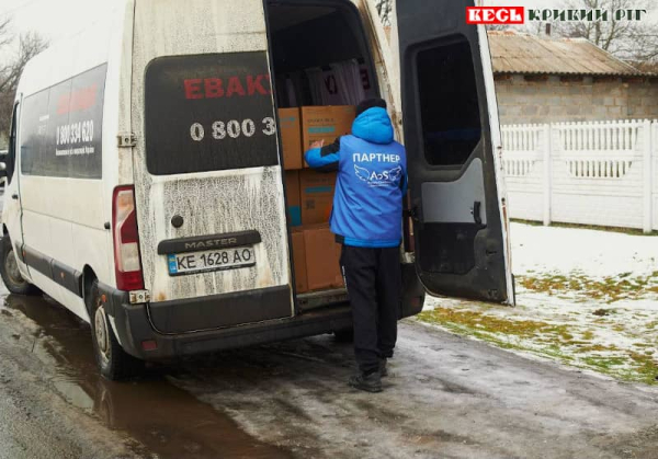 Гігієнічні набори отримали мешканці Мар&rsquo;янського в Криворізькому районі