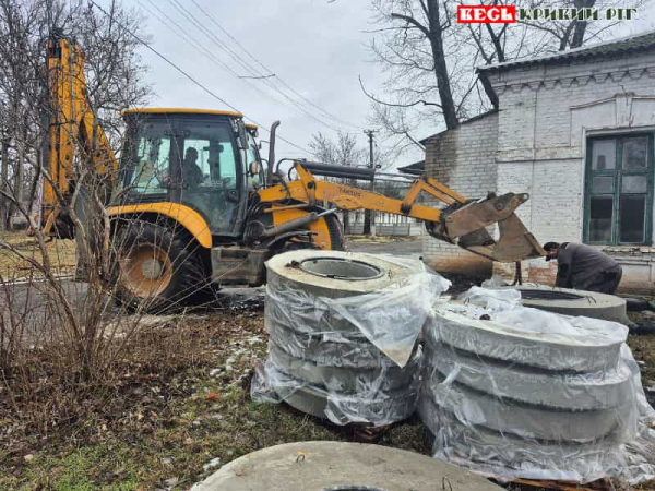 Каналізаційну мережу лікарні відновлюють в Софіївці Криворізького району