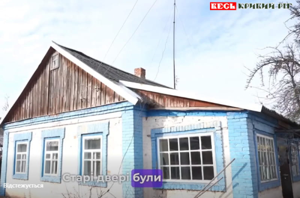 Карітас Чехія замінили вікна в будинку в Грушівській громаді Криворізького району