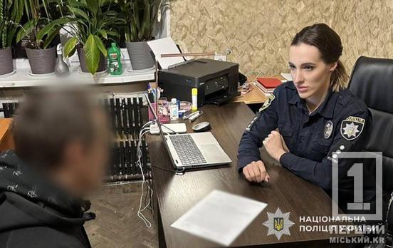 Задушив шарфом і намагався обманути поліцію: у Кам’янському судитимуть убивцю