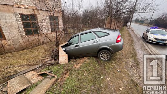 Занесло на слизькій дорозі: легковик злетів у кювет і протаранив паркан між «Євроколесом» і шахтою Північною1