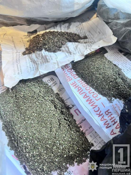 Запаси на всі випадки життя: у Нікополі поліція вилучила у чоловіка мішки коноплі2
