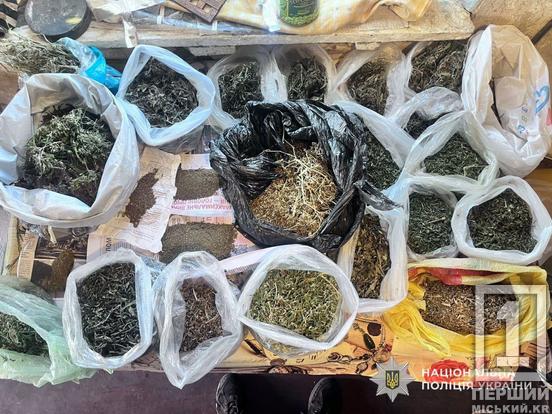 Запаси на всі випадки життя: у Нікополі поліція вилучила у чоловіка мішки коноплі4