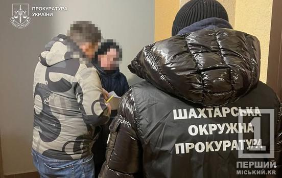 Заробив на холоді: на Дніпропетровщині постачальник вугілля привласнив 1,5 млн грн