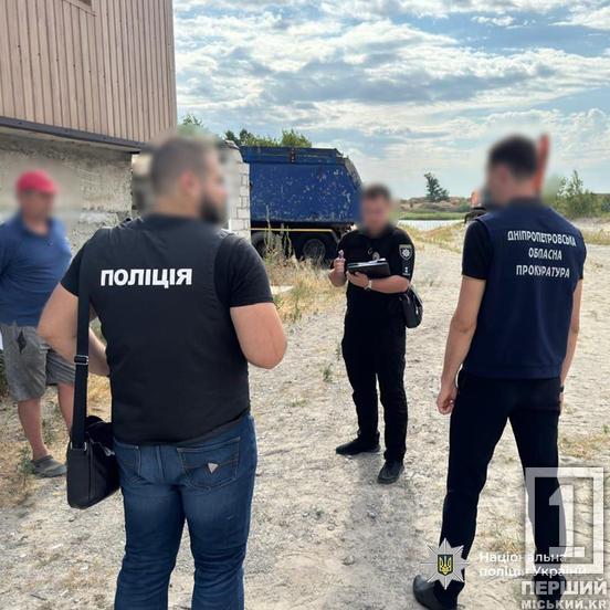 «Золотий» пісок: на Дніпропетровщині судитимуть ділка за аферу на 290 мільйонів1