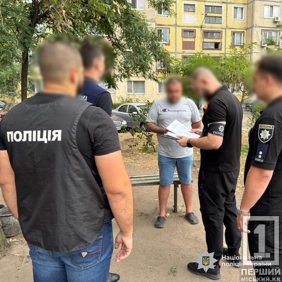 «Золотий» пісок: на Дніпропетровщині судитимуть ділка за аферу на 290 мільйонів3