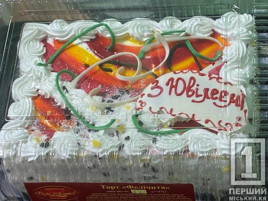 20 років турботи: у Кривому Розі відзначили ювілей Будинку милосердя «Затишок»4