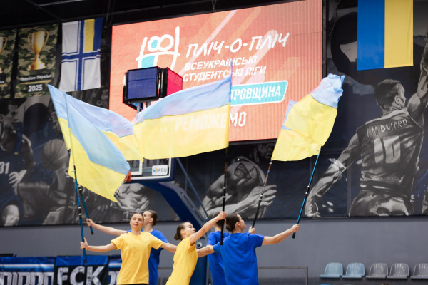 28 команд з Дніпропетровщини долучилися до проєкту «Пліч-о-пліч всеукраїнські студентські ліги»0