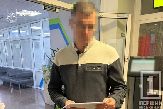 30% зверху до ціни: у теплопостачальному підприємстві на Дніпропетровщині «освоїли» 1,3 млн грн бюджетних коштів1