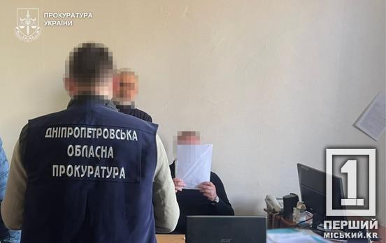 30% зверху до ціни: у теплопостачальному підприємстві на Дніпропетровщині «освоїли» 1,3 млн грн бюджетних коштів