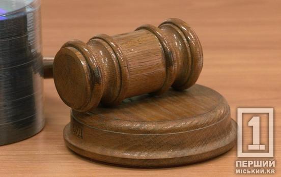 9 років тюрми за «товар» на 10 мільйонів: на Житомирщині засудили наркокур’єра з Дніпропетровщини